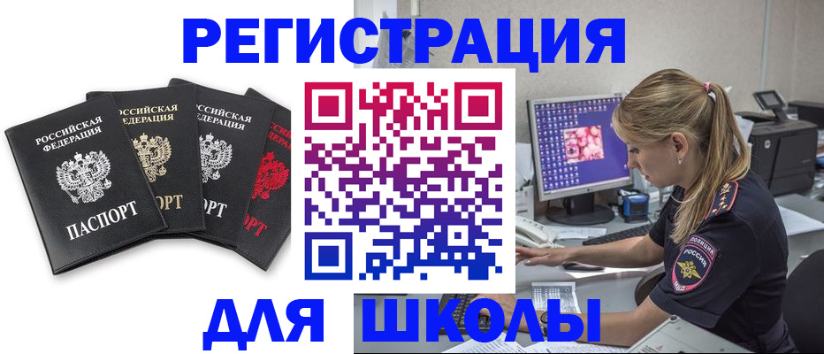 пропишу в квартире в Агиделе